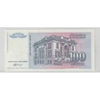 Kép 2/2 - 1994 100 dinár bankjegy Jugoszlávia