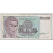 Kép 1/2 - 1993 100000000 dinár bankjegy Jugoszlávia