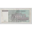 Kép 2/2 - 1993 100000000 dinár bankjegy Jugoszlávia