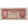 Kép 1/2 - 1984 100 Forint bankjegy