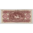 Kép 2/2 - 1992 100 Forint bankjegy január B sorozat