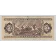 Kép 2/2 - 1989 50 Forint bankjegy november D sorozat 