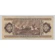 Kép 2/2 - 1989 50 Forint bankjegy november D sorozat 