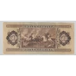 Kép 2/2 - 1986 50 Forint bankjegy november D sorozat