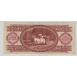Kép 2/2 - 1984 100 Forint bankjegy