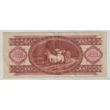 Kép 2/2 - 1984 100 Forint bankjegy