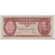 Kép 1/2 - 1992 100 Forint bankjegy január B sorozat 