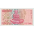Kép 2/2 - 1993 50 000 Dinara UNC bankjegy, Horvátország – Ruđer Bošković