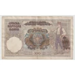 Kép 2/2 - 1941 100 Dinara bankjegy, Szerbia – Srpska Narodna Banka