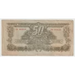Kép 1/2 - 1944 50 Pengő bankjegy - Vörös hadsereg kiadás