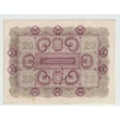 Kép 2/2 - 1922 Zwanzig Kronen (20 Korona) bankjegy
