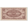 Kép 2/2 - 1946 10 000 B-pengő bankjegy – Magyar Nemzeti Bank