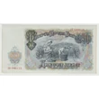 Kép 2/2 - 1951 200 Leva aUNC bankjegy, Bulgária – Georgi Dimitrov