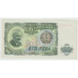Kép 1/2 - 1951 100 Leva bankjegy, Bulgária – Georgi Dimitrov