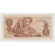 Kép 2/2 - 1977 2 Pesos Oro UNC bankjegy, Kolumbia – Policarpa Salavarrieta