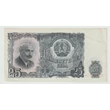 Kép 1/2 - 1951 25 Leva bankjegy, Bulgária – Georgi Dimitrov