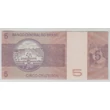 Kép 2/2 - Brazília 5 Cruzeiros bankjegy