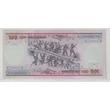 Kép 2/2 - Brazília 100 Cruzeiros bankjegy