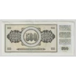 Kép 2/2 - Jugoszlávia 500 Dinar bankjegy