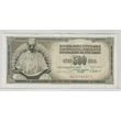 Kép 1/2 - Jugoszlávia 500 Dinar bankjegy