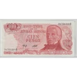 Kép 1/2 - Argentína 100 Pesos Argentinos bankjegy, 1983–1985 – José de San Martín – Pick P#315