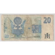 Kép 2/2 - Csehország 20 Koruna bankjegy