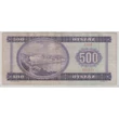 Kép 2/2 - 1980 500 Forint bankjegy