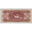 Kép 2/2 - 1975 100 forint bankjegy Numizmatika-bankjegyek
