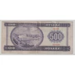 Kép 2/2 - 1969 500 forint bankjegy Numizmatika-bankjegyek