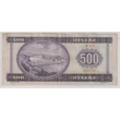 Kép 2/2 - 1969 500 forint bankjegy Numizmatika-bankjegyek