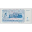Kép 2/2 - 1994 5 rubel bankjegy (Transznisztria) UNC