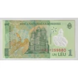 Kép 2/2 - 2018 1 lej bankjegy (Románia) UNC