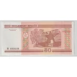 Kép 2/2 - 2000 50 rubel bankjegy (Belarusz) UNC