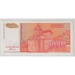 Kép 2/2 - 1993 5000000 dinara bankjegy (Jugoszlávia) UNC