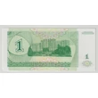 Kép 2/2 - 1994 1 rubel bankjegy (Transznisztria) UNC