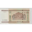 Kép 1/2 - 2000 500 rubel bankjegy (Belarusz) UNC