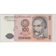Kép 1/2 - 1987 100 intis bankjegy (Peru) UNC