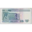 Kép 2/2 - 1987 10 intis bankjegy (Peru) - UNC