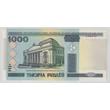 Kép 2/2 - 2000 – 1000 rubel – Fehéroroszország