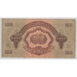 Kép 2/2 - 1944 100 Pengő bankjegy VF Vörös Hadsreg Parancsnoksága