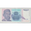Kép 1/2 - 1993 50000 dinara bankjegy (Jugoszlávia) – Petar II Petrović Njegoš portréjával