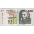 Kép 1/2 - 1992 10 tolar bankjegy – Szlovénia
