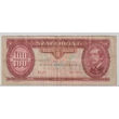 Kép 1/2 - 1993 100 Forint bankjegy január B sorozat 