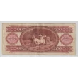 Kép 2/2 - 1989 100 Forint bankjegy január B sorozat 