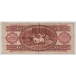 Kép 2/2 - 1992 100 Forint bankjegy január B sorozat 