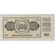 Kép 2/2 - Jugoszlávia 500 Dinar bankjegy