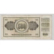 Kép 2/2 - 1970 500 dinár bankjegy Jugoszlávia