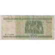 Kép 2/2 - 2000 100 rubel bankjegy (Fehéroroszország)