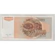 Kép 2/2 - 1992 10000 dinár bankjegy Jugoszlávia