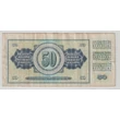 Kép 2/2 - Jugoszlávia 500 Dinar bankjegy